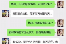 江南债务清欠服务