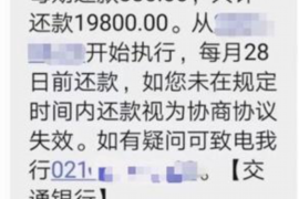 江南讨债公司成功追回初中同学借款40万成功案例